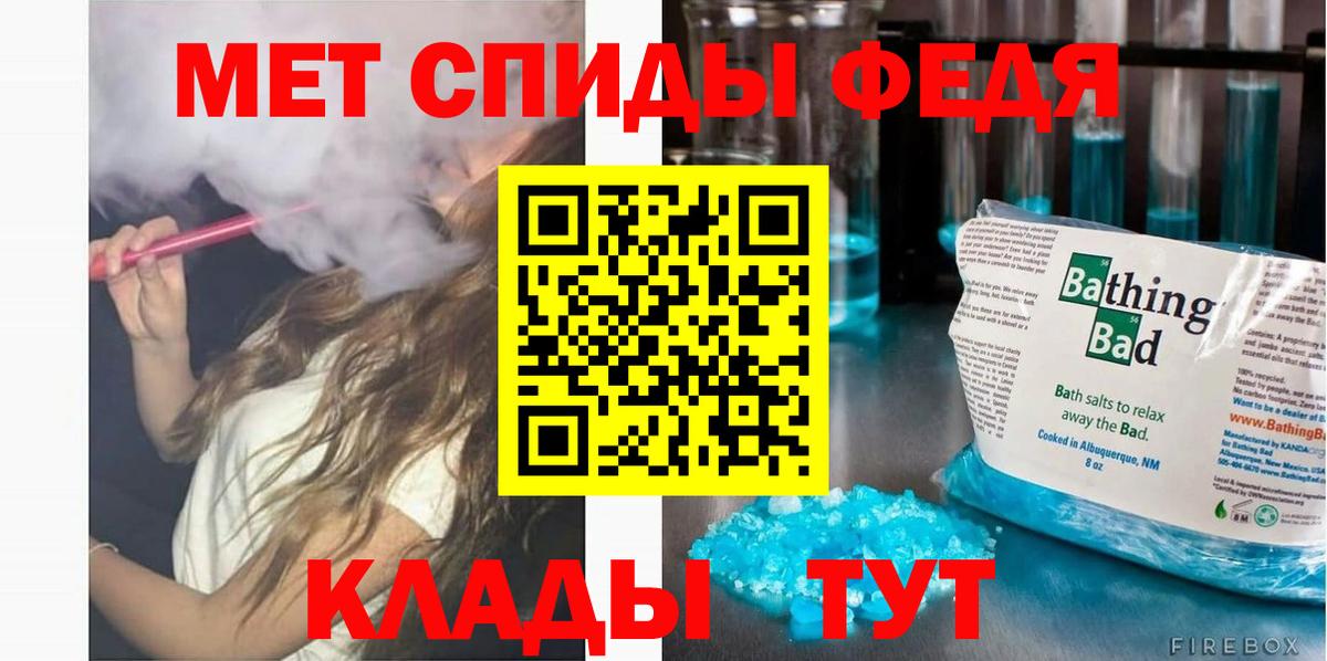 АМФ Розовый Избербаш