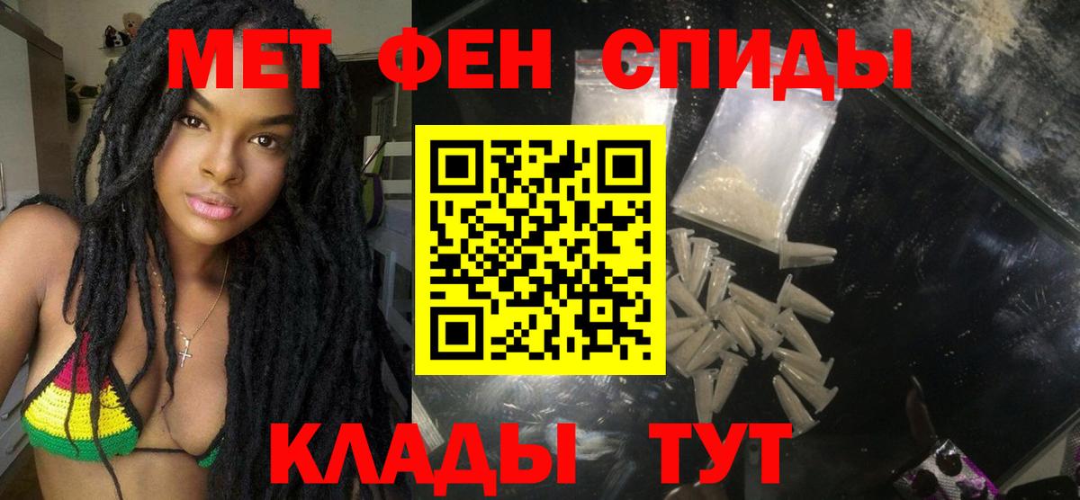 Amphetamine VHQ  Вход с VPN  АМФ  Избербаш 