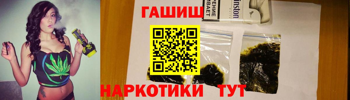 Гашиш Изолятор Избербаш