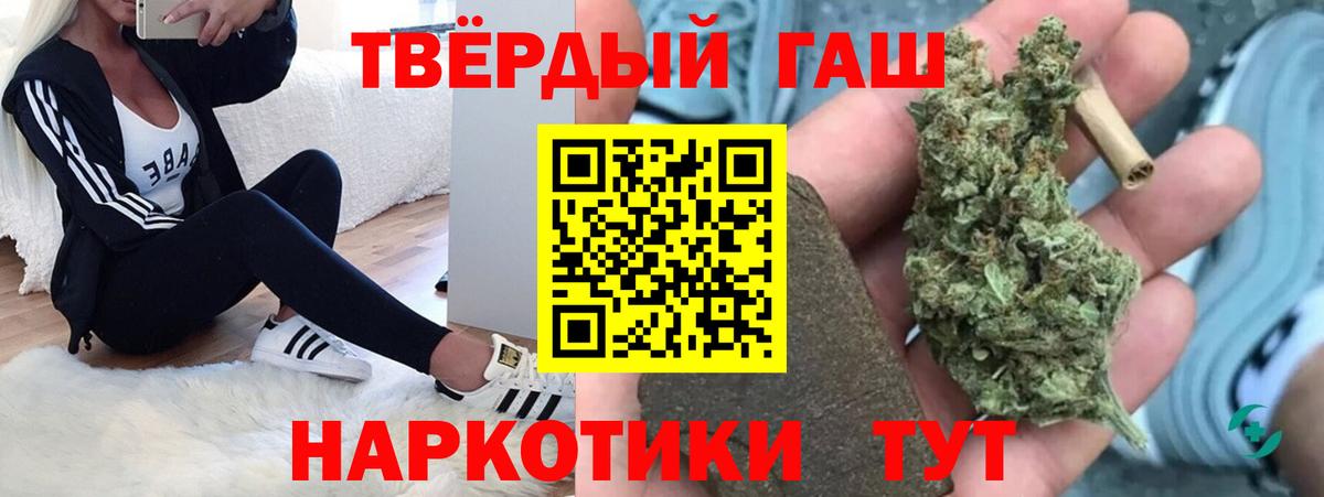 ГАШ VHQ  купить закладку  Избербаш  Вход с VPN  ГАШ гарик 