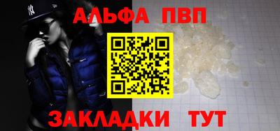 наркотики Нарткала