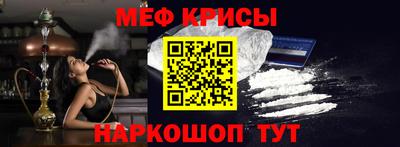 наркотики Нарткала