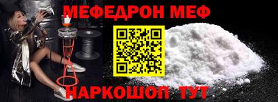 наркотики Нарткала