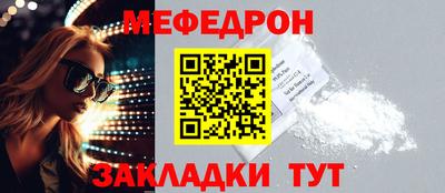 таблы Нальчик