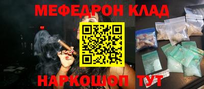 spice Наро-Фоминск