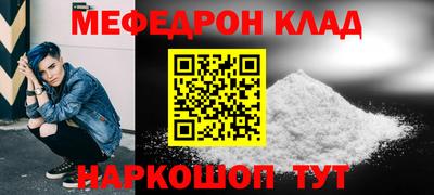 spice Наро-Фоминск