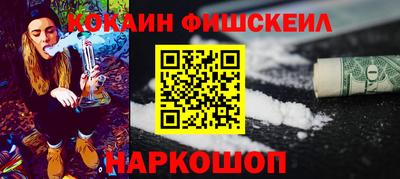 таблы Нальчик