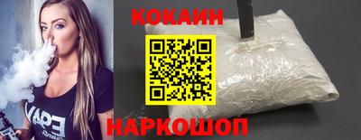 таблы Нальчик
