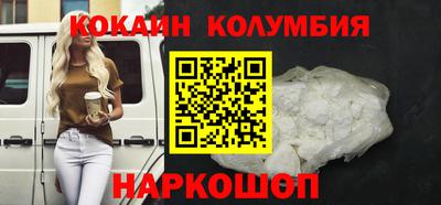 spice Наро-Фоминск