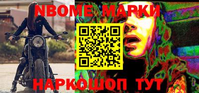 таблы Нальчик