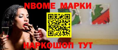 наркотики Нарткала