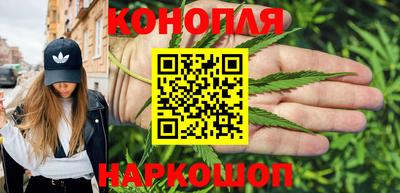 spice Наро-Фоминск