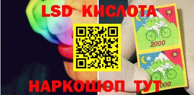 таблы Нальчик