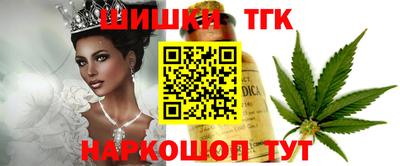 таблы Нальчик
