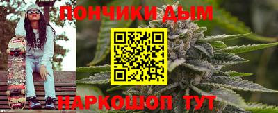 spice Наро-Фоминск