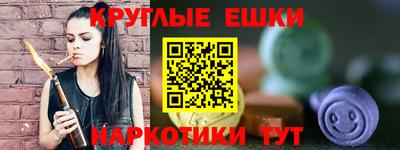 spice Наро-Фоминск