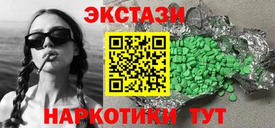 spice Наро-Фоминск