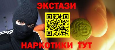 spice Наро-Фоминск
