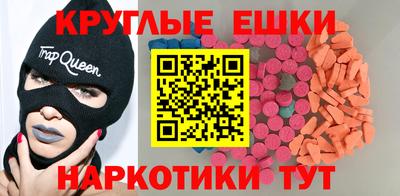 spice Наро-Фоминск
