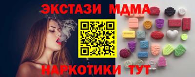 наркотики Нарткала