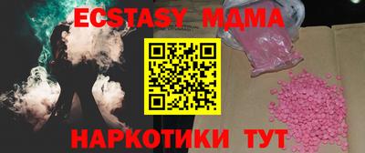 наркотики Нарткала