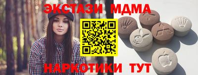 таблы Нальчик