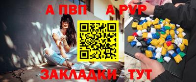 spice Наро-Фоминск