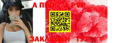таблы Нальчик