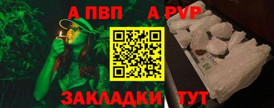 таблы Нальчик