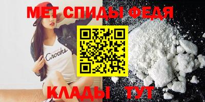таблы Нальчик