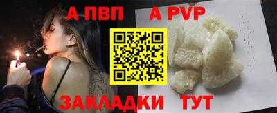 таблы Нальчик