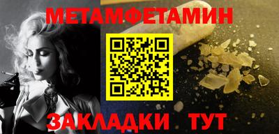 spice Наро-Фоминск