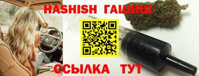 spice Наро-Фоминск