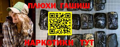 spice Наро-Фоминск
