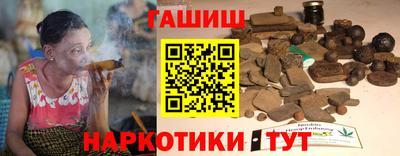 spice Наро-Фоминск