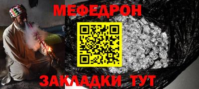 spice Наро-Фоминск