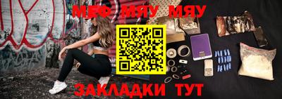 таблы Нальчик