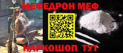 наркотики Нарткала