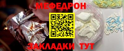 таблы Нальчик