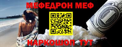 наркотики Нарткала