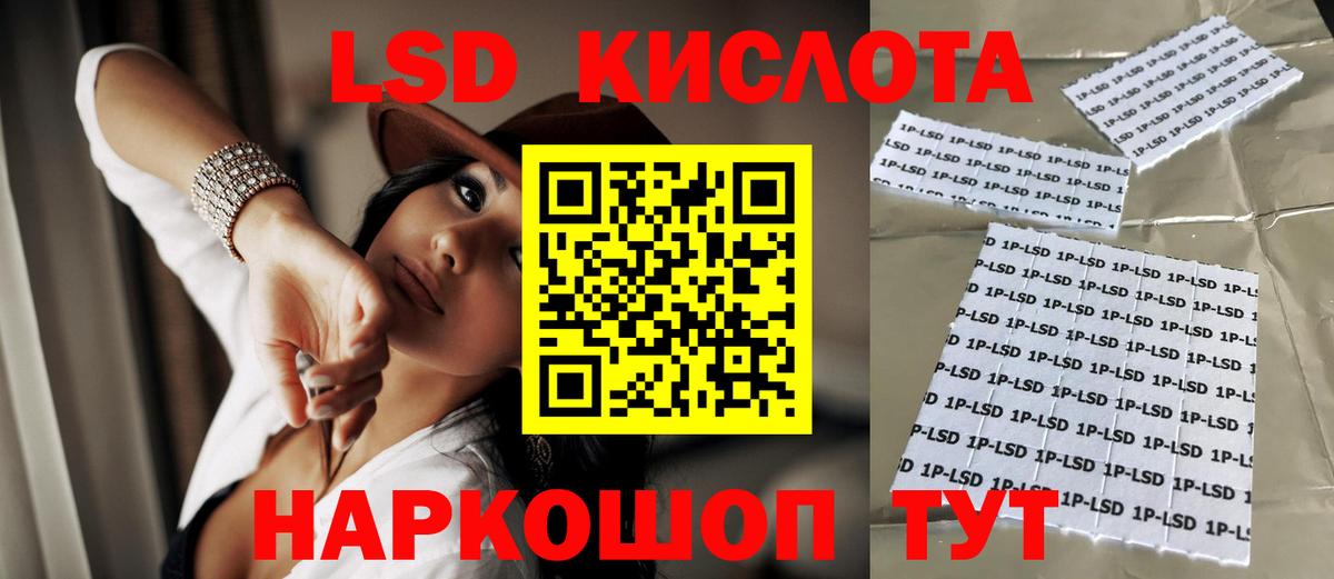 Лсд 25 экстази ecstasy Избербаш