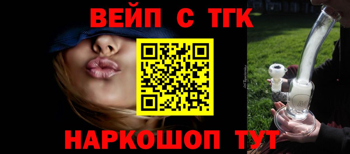 Дистиллят ТГК концентрат Избербаш