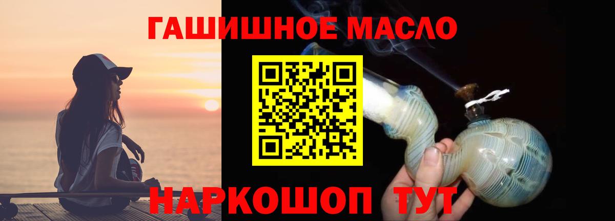 Дистиллят ТГК вейп  где можно купить   Избербаш  ТГК Wax  Вход с VPN 