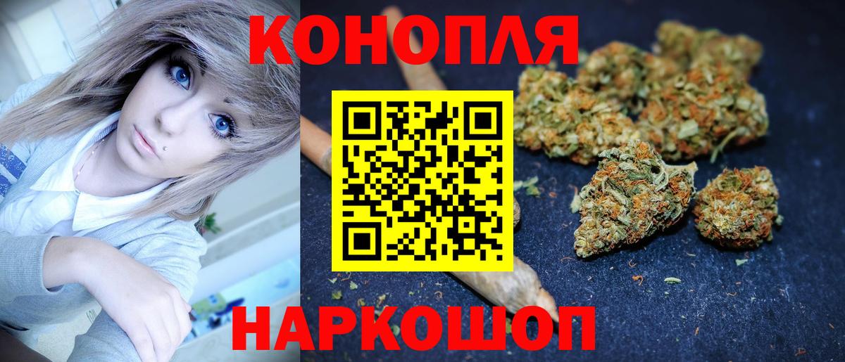 Конопля тримм Избербаш