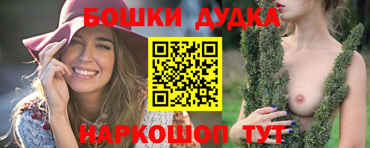 Бошки марихуана тримм  Конопля тримм  Избербаш  Бошки Шишки индика  Вход с VPN 